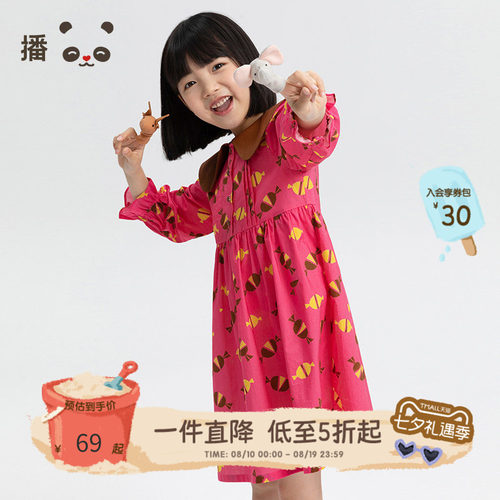 broadcute童装纯棉娃娃领连衣裙
