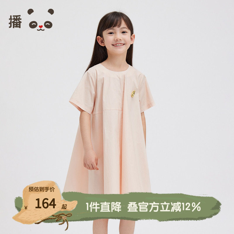 播broadcute童装连衣裙2024夏季新款女童简约圆领裙子KGR2L973