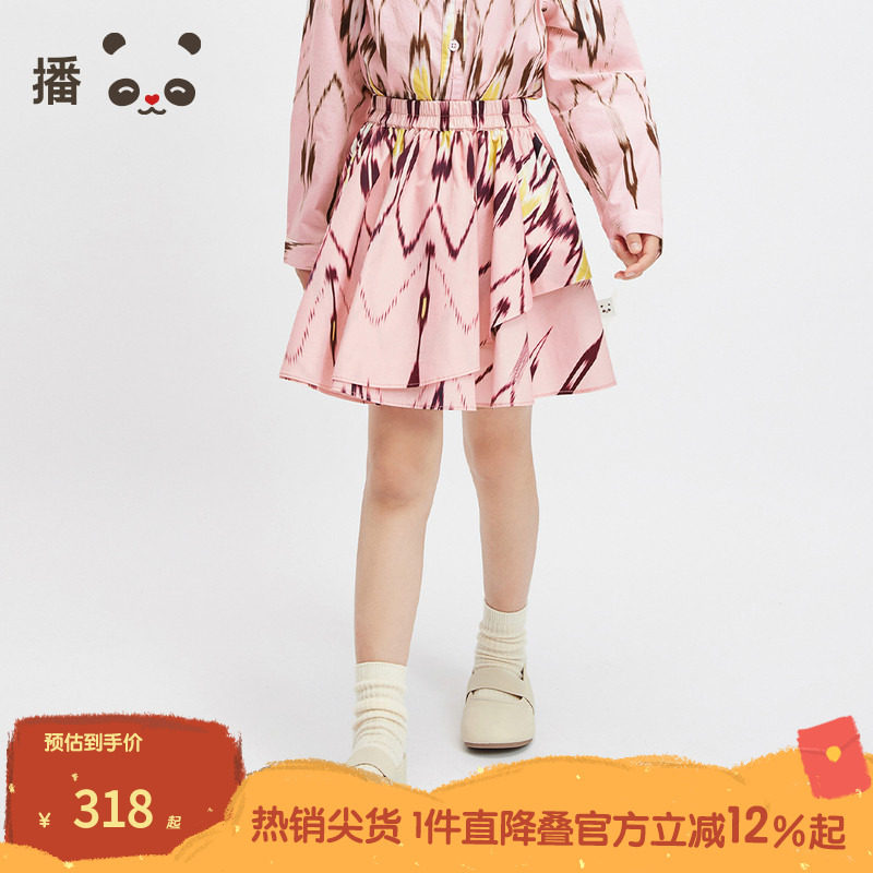 播broadcute童装2024早秋新款女童半裙印花蛋糕裙子KGR3BD0074,童装/婴儿装/亲子装,半身裙,淘宝优惠券,粉丝福利购,淘宝优惠卷