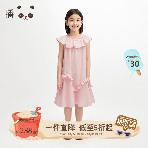播broadcute童装女童裙子撞色荷叶领公主裙粉色纯棉连衣裙夏季