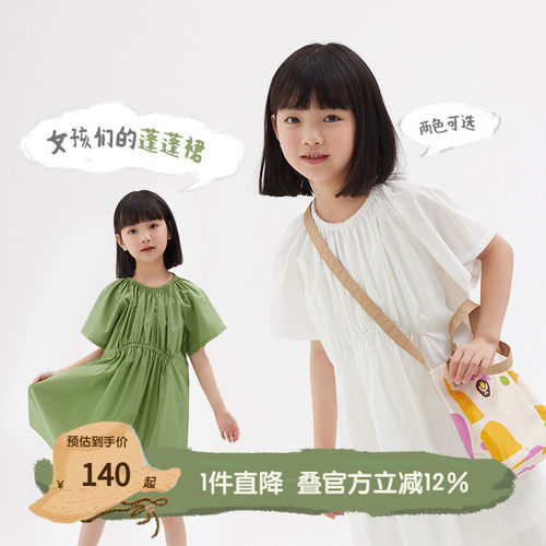 播童装女童套头薄天丝棉连衣裙