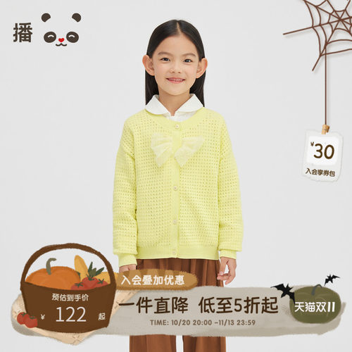 针织开衫broadcute童装蝴蝶结
