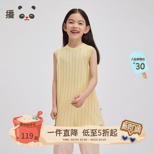 broadcute童装连衣裙纯棉可爱
