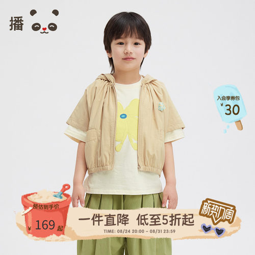连帽设计，拉链门襟