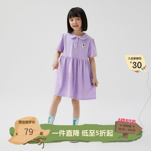broadcute女童可爱娃娃领连衣裙
