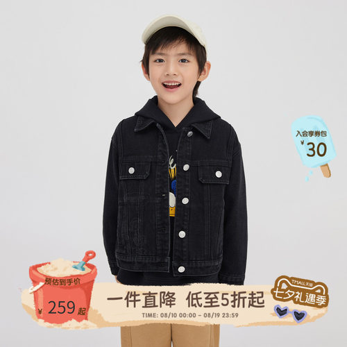 broadcute播唐老鸭系列牛仔外套