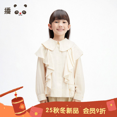 播 broadcute2025春棉100%宽松淑女荷叶边长袖衬衫女童