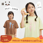 播broadcute童装 KER3YD0069 男女童T恤童趣印花短袖 2024夏季 新款