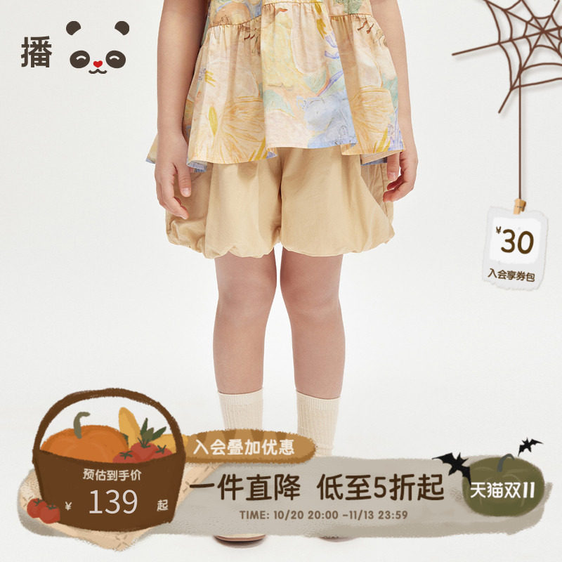 播 broadcute童装女童裤子轻薄透气花苞灯笼裤时髦休闲短裤夏季