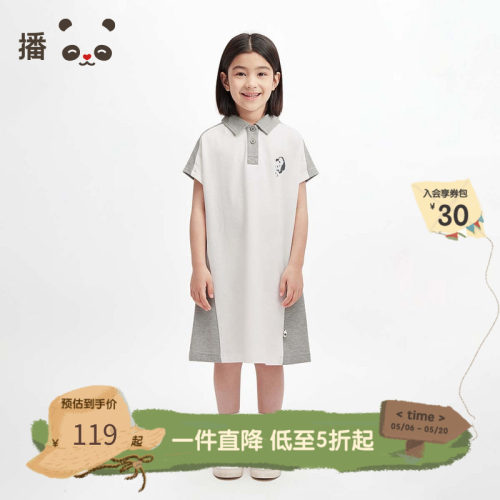 播broadcute童装全棉舒适POLO领撞色图案连衣裙女童夏KGS7LD0138