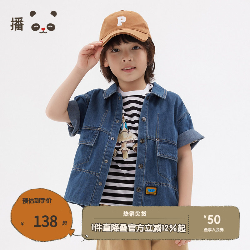 播童装精致绣标宽松全棉衬衫