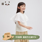 KGR2H969 T恤拼接白色T恤衫 播broadcute童装 舒适圆领纯棉短袖