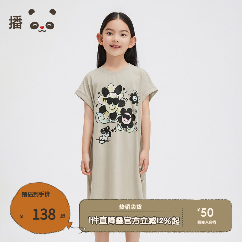 播broadcute童装连衣裙2024夏季新款女童卡通印花T恤裙KGR2L847,童装/婴儿装/亲子装,连衣裙,淘宝优惠券,粉丝福利购,淘宝优惠卷