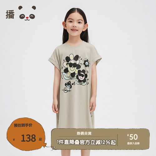 播broadcute童装连衣裙2024夏季新款女童卡通印花T恤裙KGR2L847