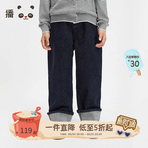 休闲松紧裤腰