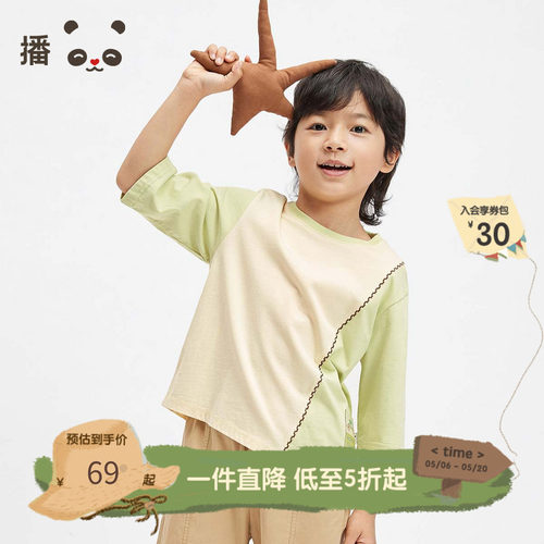 休闲圆领