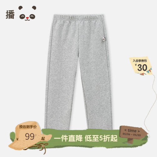 播broadcute2025春新品舒适百搭打底长裤女童KGS1KD0231