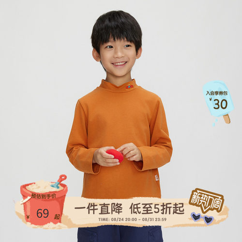 时尚立领，套头门襟