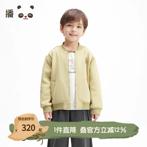 播broadcute2025春新品运动棒球开衫外套男童KBS1WD0441
