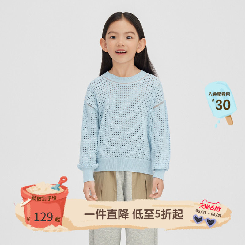播broadcute童装毛衣2024春季新款全棉圆领套头女针织衫KGR1S818