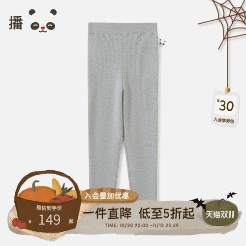 修身亲肤百搭针织基础款打底裤