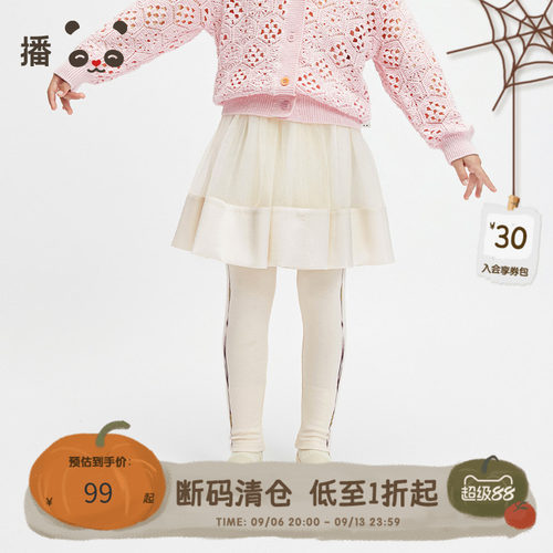 休闲松紧裙腰