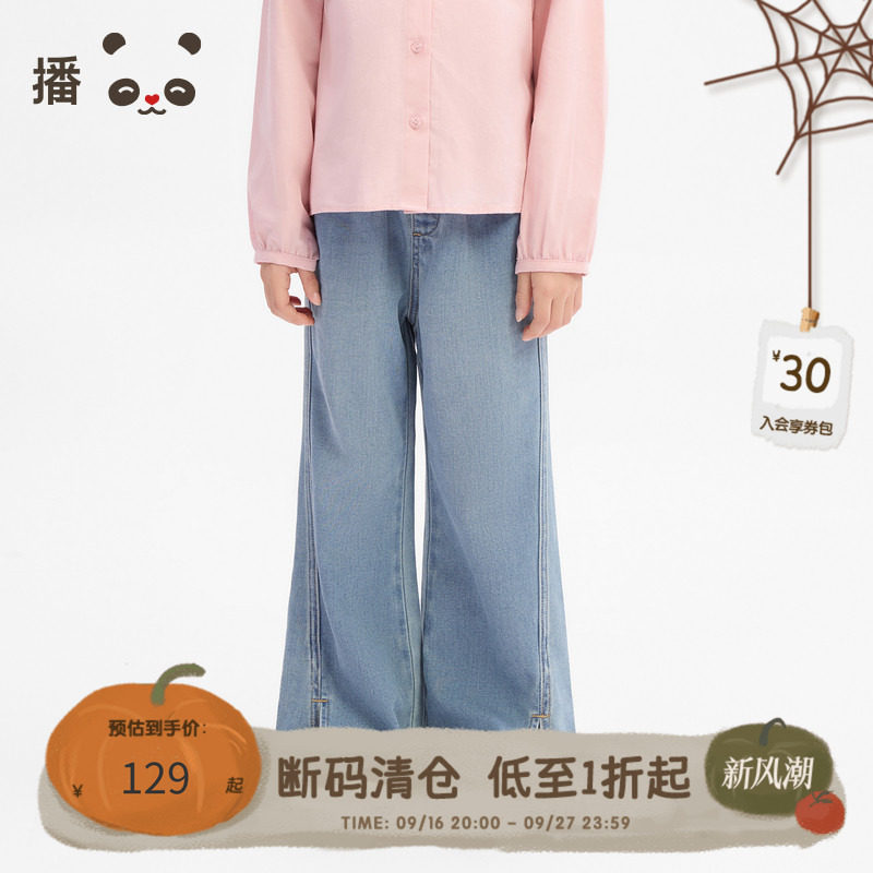 休闲合体松紧腰微喇牛仔裤图片