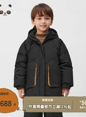 播broadcute童装2024冬新款男女童羽绒服休闲时尚上衣KER4RD0295