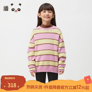 播broadcute童装2024秋冬新款男女童套头毛衣条纹上衣KER4SD0266