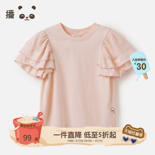 broadcute女童纯棉荷叶边短袖