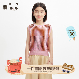 播broadcute童装纯棉圆领套头无袖镂空撞色针织衫马甲KGS2SD0115