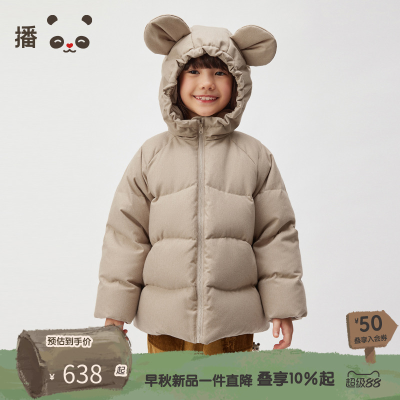 休闲连帽