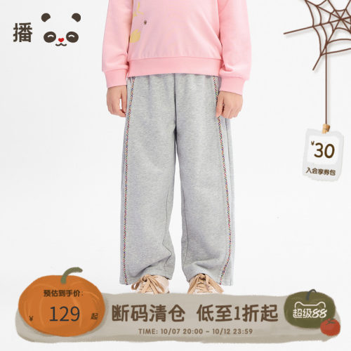 休闲宽松松紧腰口撞色边设计卫裤