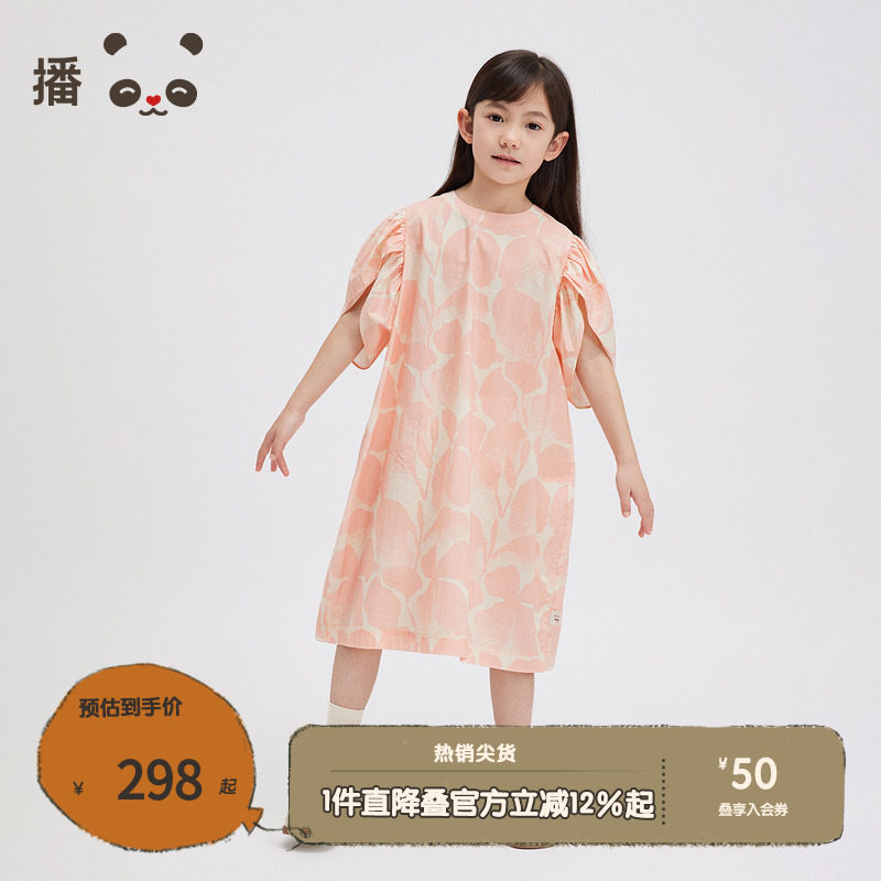 休闲圆领，花苞袖