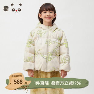 播broadcute童装2024冬新款女童羽绒服印花连帽外套KGR4RD0259