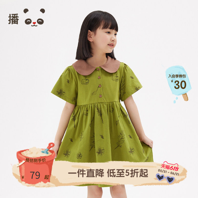 播broadcute童装女童裙子森系宽松娃娃领纯棉连衣裙公主裙夏季