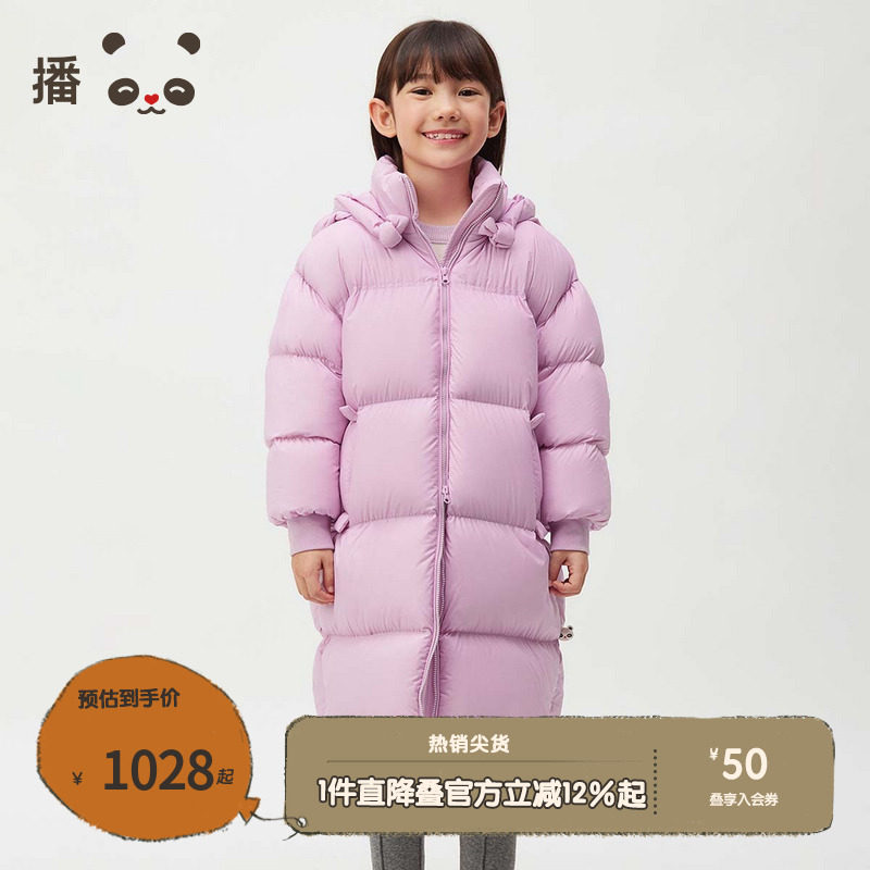 播broadcute童装2024冬新款男女童羽绒服长款拉链外套KER4RD0256,童装/婴儿装/亲子装,羽绒服,淘宝优惠券,粉丝福利购,淘宝优惠卷