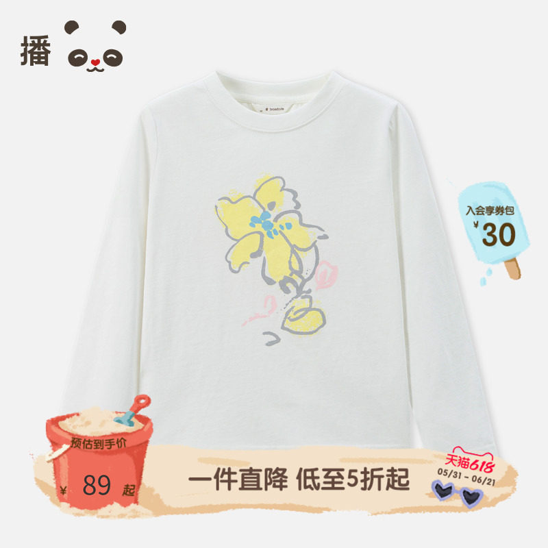 播broadcute2025春新品套头圆领长T恤女童KGS1YD0133