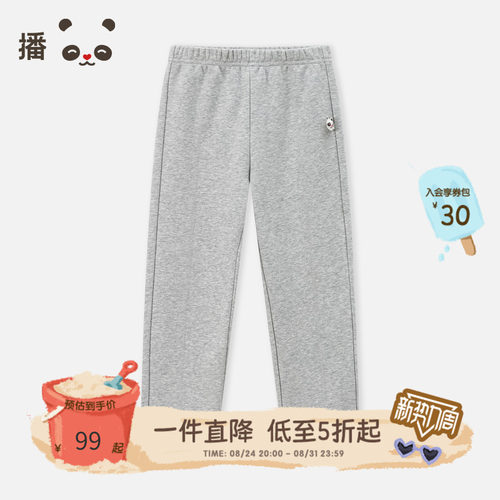 播broadcute童装女童打底裤舒适百搭纯色休闲薄款外穿长裤子春秋