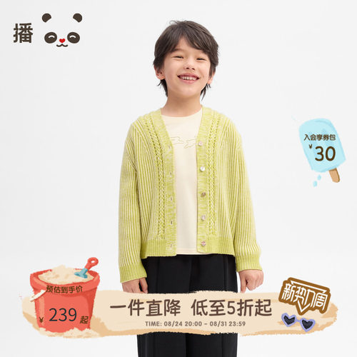渐变设计V领宽松文艺范开衫毛衣
