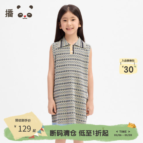 撞色杂花POLO领无袖针织连衣裙
