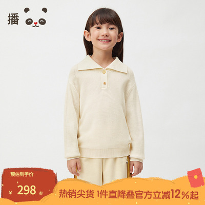 播broadcute童装2024秋冬新款男女童翻领套头针织毛衣KER4SD0322