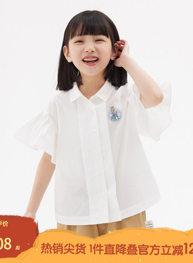 播broadcute童装比得兔春秋男女童衬衫领单排扣衬衫KEQ2C289