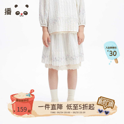 舒适松紧腰印花蕾丝拼接半身裙