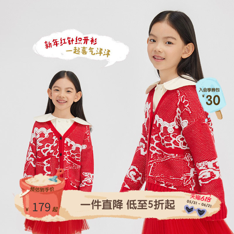 播broadcute童装毛衣针织衫2024春季新款女童新年红开衫KGR1S930