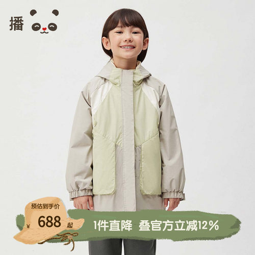 播broadcute童装2024冬新款男女童羽绒服休闲时尚上衣KER4RD0261