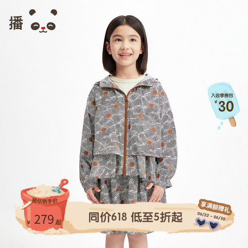 舒适原创条纹波点印花连帽外套