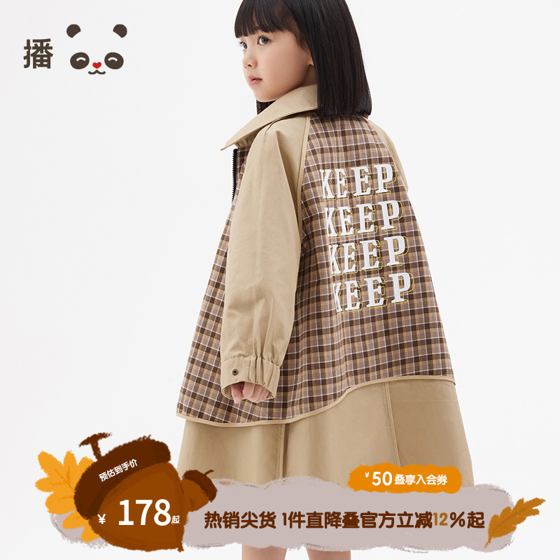 秋冬季儿童风衣播童装