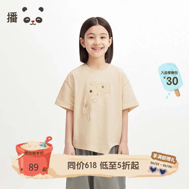 播broadcute童装儿童T恤纯棉男女童不规则下摆印花绣透气短袖夏季 - 实物图