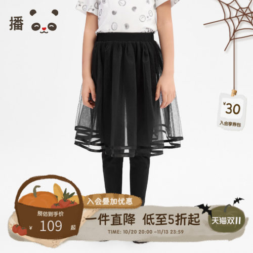 播童装甜美百搭公主纱裤裙